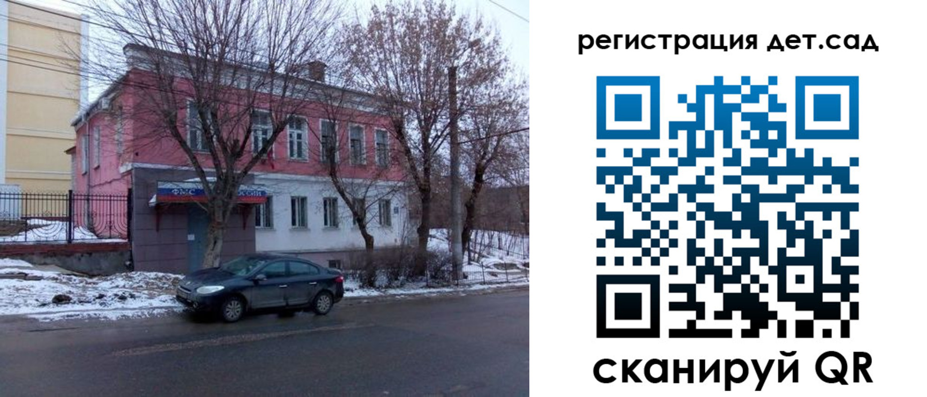 временная регистрация 2025 в Вязниках