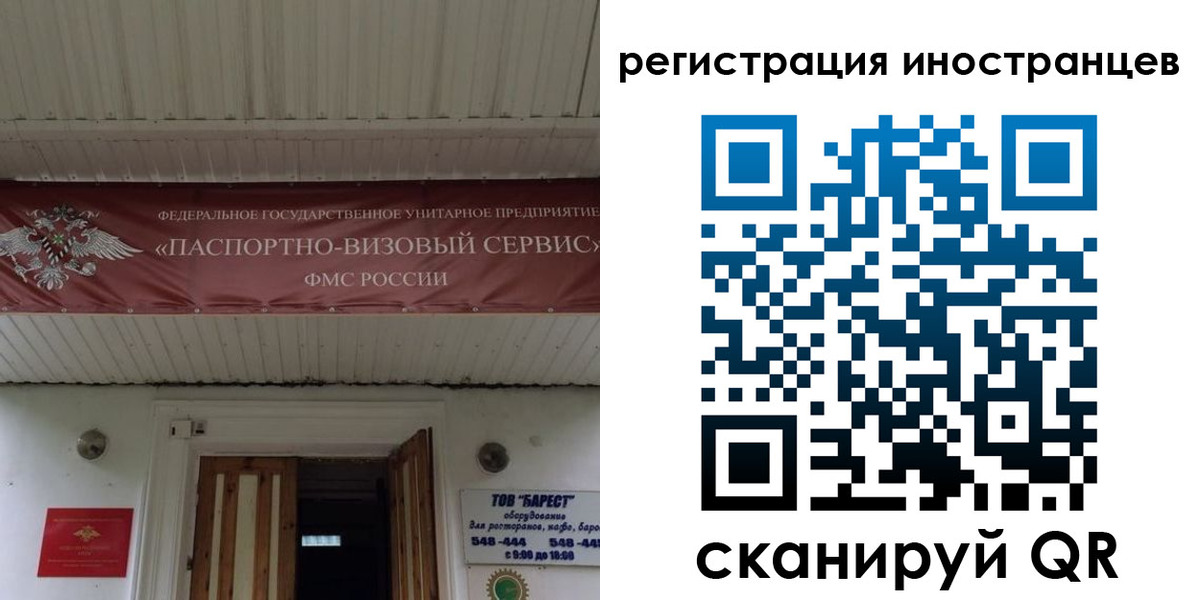 временная регистрация гарантия в Вязниках