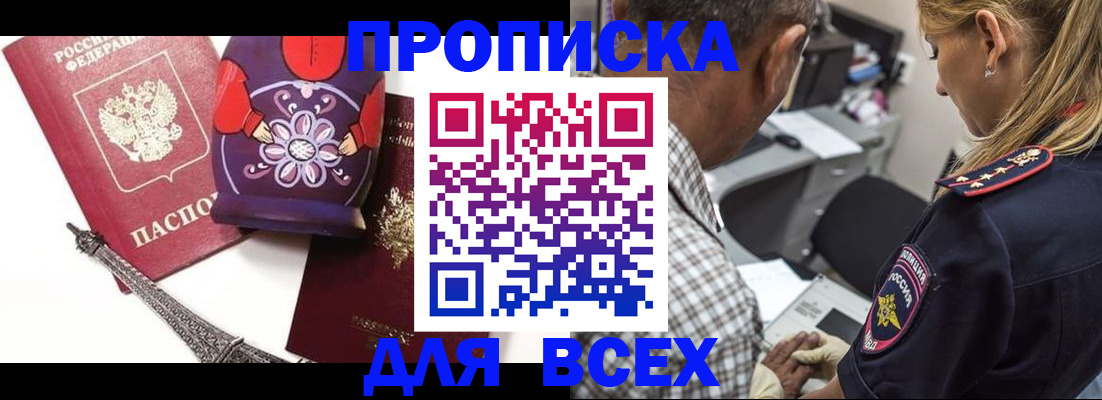 временная регистрация поиск в Вязниках