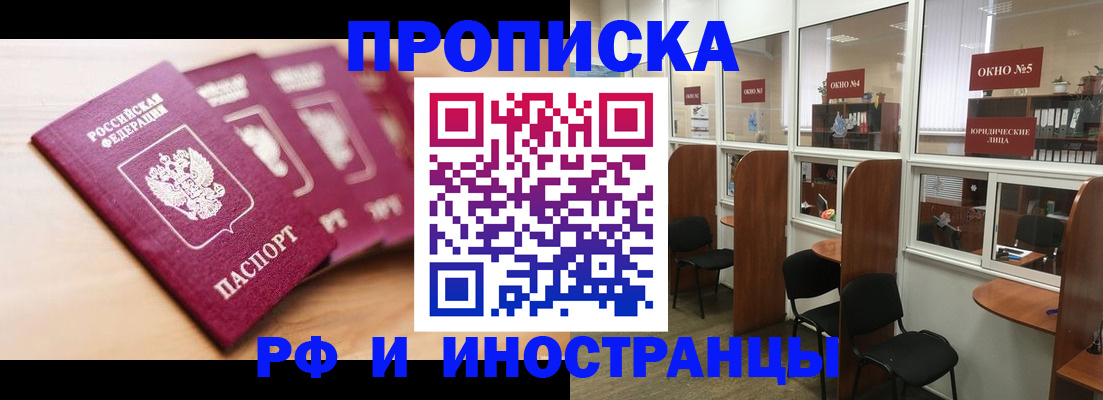 пропишу в квартире в Вязниках