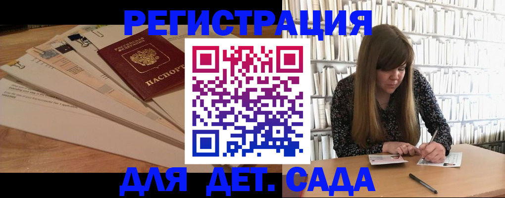 временная регистрация недорого в Вязниках