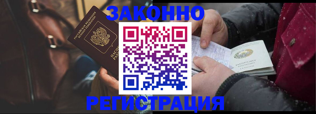 регистрация для школы в Вязниках