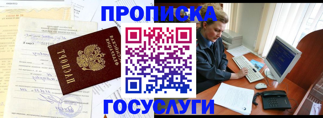 временная регистрация поиск в Вязниках