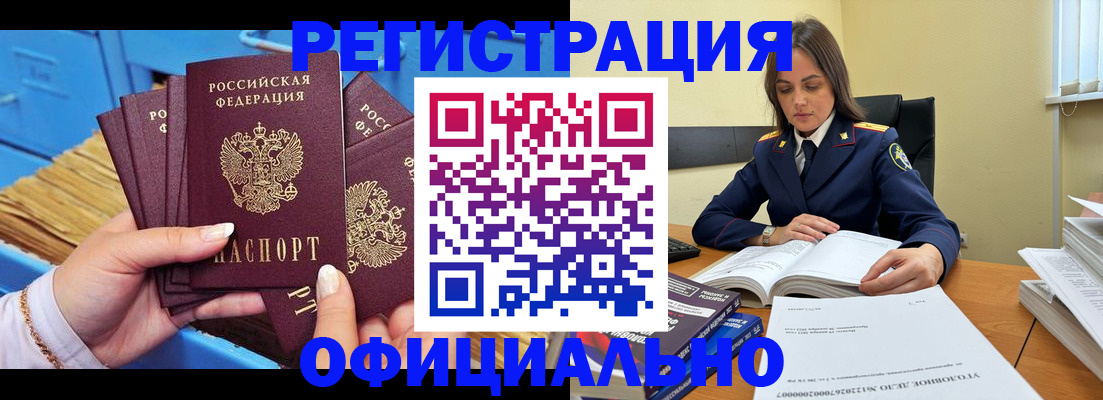 прописка поиск в Вязниках